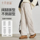 October Crystal Winter Gourd Pattern Warm Wide Leg Pants