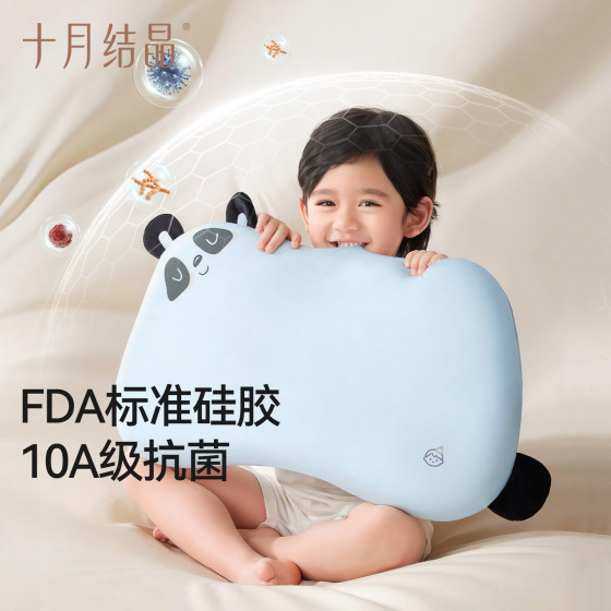 October crystal silicone pillow for children aged 1-3-6 years old