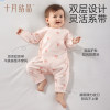 October Crystal Baby Onesie Pure Cotton Four Seasons