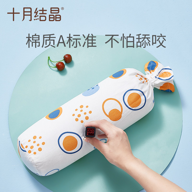 十月结晶宝宝安抚枕透气新生儿抱枕 十月结晶婴童枕头/枕芯