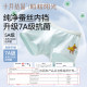 October Crystal Sunshine Children's Underwear