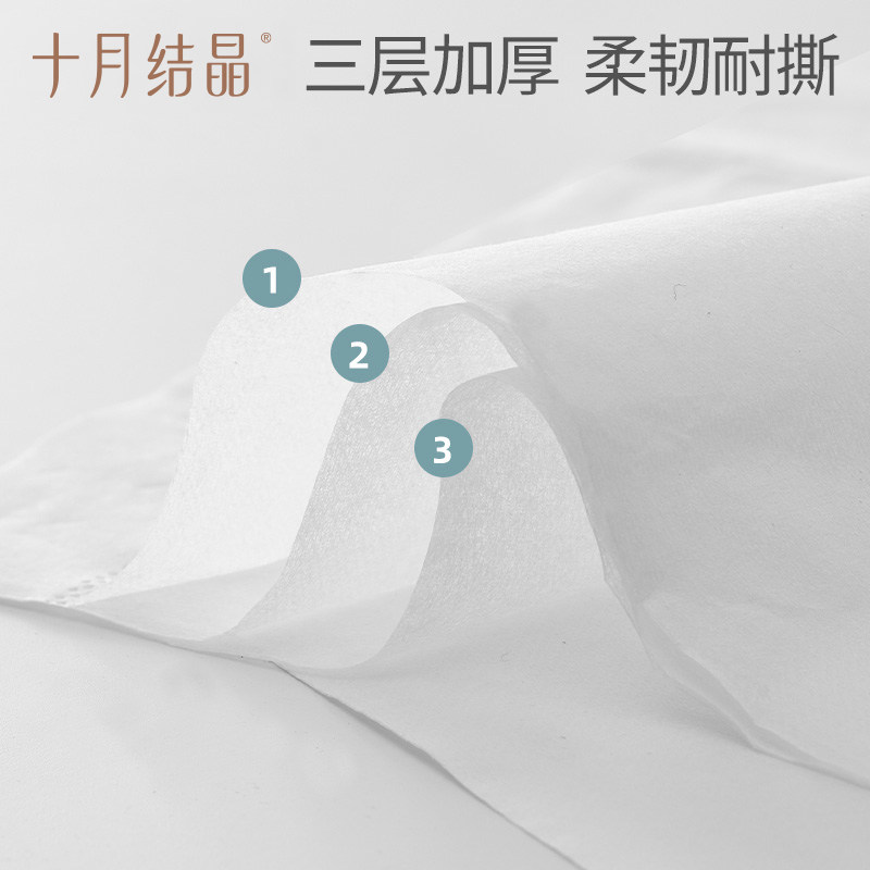 十月结晶婴儿云柔巾新生宝宝手口专用柔润纸乳霜纸面巾100抽*35包,淘宝优惠券,粉丝福利购,淘宝优惠卷