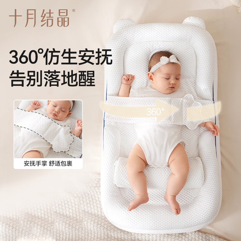 十月结晶斜坡枕婴儿防吐奶防胀气二合一宝宝床中床多功能枕躺靠垫,淘宝优惠券,粉丝福利购,淘宝优惠卷