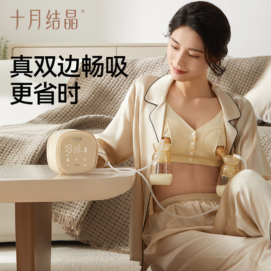 Exclusivo de Dabo 丨October Crystal P3 Extractor de leche bilateral eléctrico Masaje manos libres totalmente automático Máquina de ordeño silenciosa