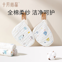 (sky cat U first) October crystallized baby gauze bath towels Children pure cotton rubbing towel for baby bath 2 dress