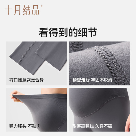 10A antibacterial 3D hip lifting maternity shark pants