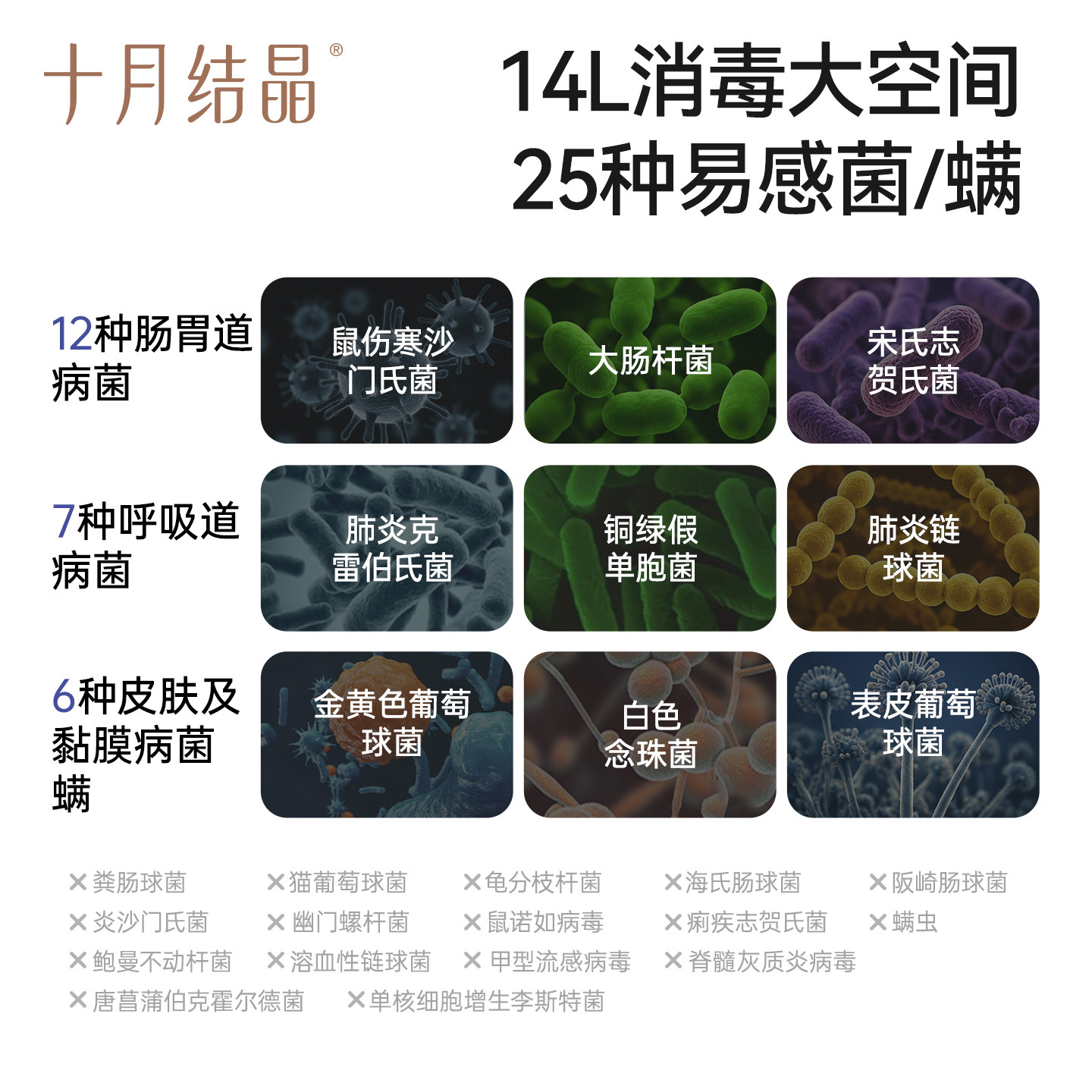 十月结晶紫外线奶瓶消毒柜婴儿恒温水壶泡奶机摇奶器三合一喂养台