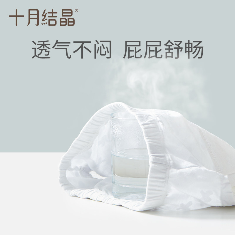 十月结晶如厕训练裤尿布裤可洗裤 十月结晶布尿裤