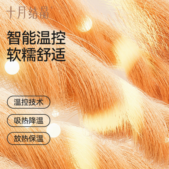 October Crystal Constant Temperature Light Oxygen Confinement Service