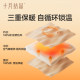 October crystal air warm cotton confinement clothes