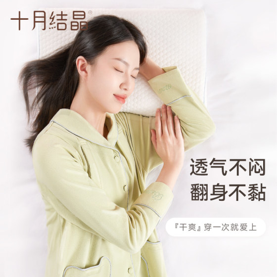 October Crystal Spring and Autumn Postpartum Cotton Confinement Clothes Pajamas