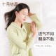 October Crystal Spring and Autumn Postpartum Cotton Confinement Clothes Pajamas