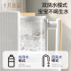 October crystallized bottle sterilizer three-in-one feeding table