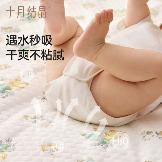 October crystal baby large size diaper pad is washable