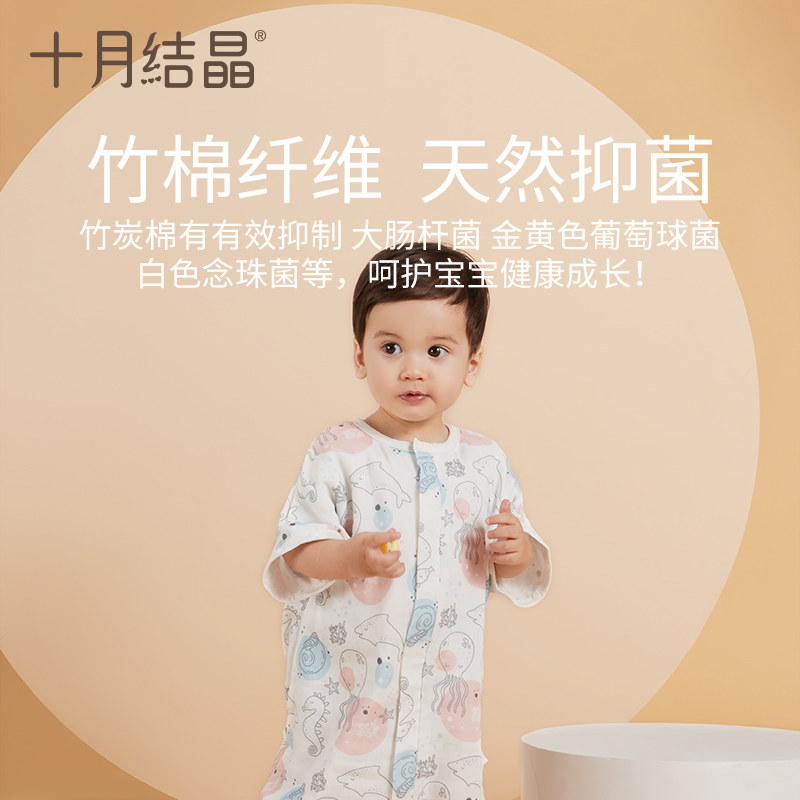 十月结晶春夏款薄款防踢被四季通用 十月结晶睡袋/防踢被
