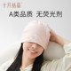 October crystal confinement hat spring and summer maternal hat -friendly net pores breathable summer thin pregnant women hats postpartum summer