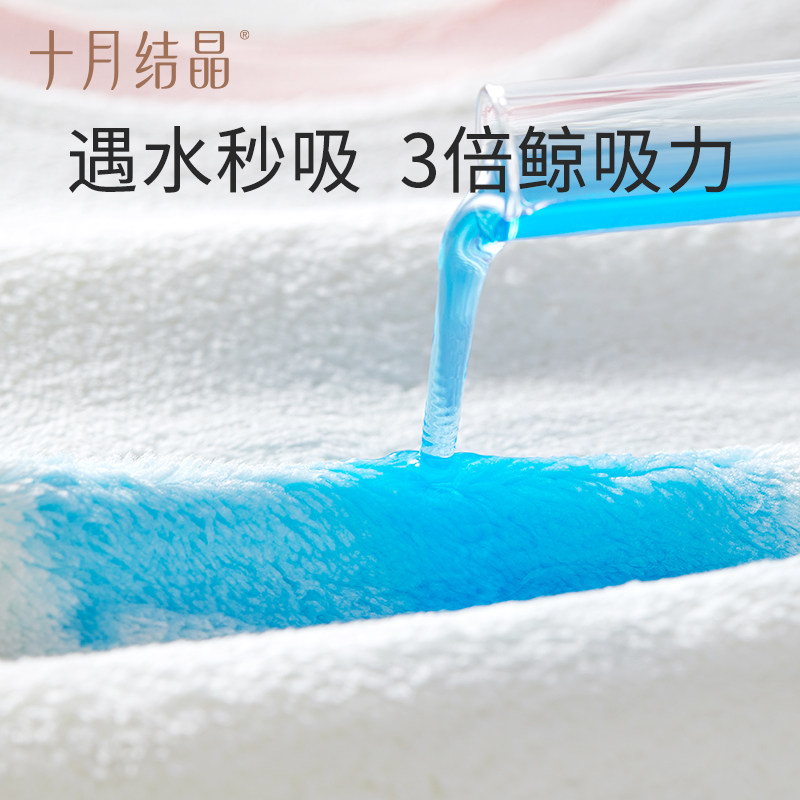十月结晶儿童洗漱巾围兜多功能不湿衣防水巾刷牙洗脸毛巾漱口巾,淘宝优惠券,粉丝福利购,淘宝优惠卷