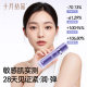 October Crystal Double Blue Moisturizing Anti-Wrinkle Skin Care Set