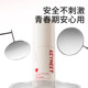 October Crystal Miqi Teenagers Anti-Acne Essence Spot Application Student Party First Aid Adolescent Acne Oil Control Repair