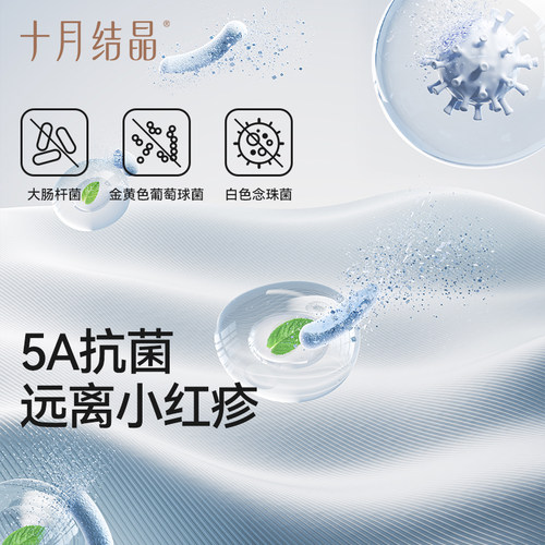 十月结晶新生婴儿隔尿垫可洗夏季凉感透气宝宝隔尿垫月经姨妈垫子 - 图3