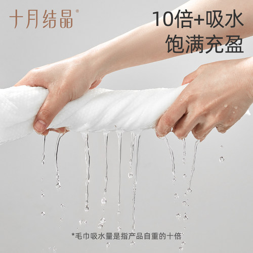 十月结晶一次性毛巾便携浴巾洗澡洗脸加厚洗脸巾毛巾加大旅游用品 - 图2