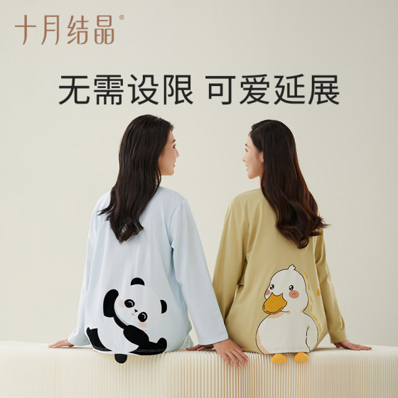 October Crystal Four Seasons Home Confinement Clothes