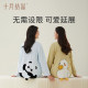 October Crystal Four Seasons Home Confinement Clothes