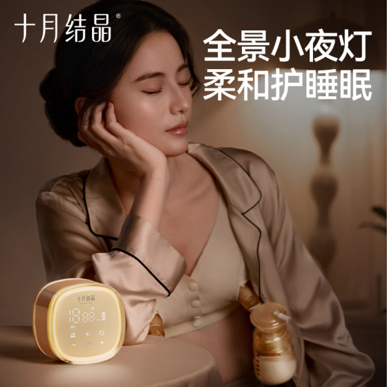 SF Free Shipping丨October Crystal P3 Electric Bilateral Breast Pump Fully Automatic Hands-Free Massage Silent Milking Machine