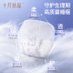 October Crystal Peace Pants Sleep Pants Sanitary Napkin