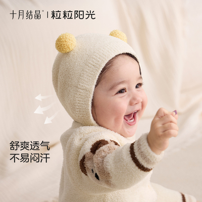 十月结晶粒粒阳光婴儿帽子0到3个月保暖半边绒宝宝秋冬毛绒帽新生