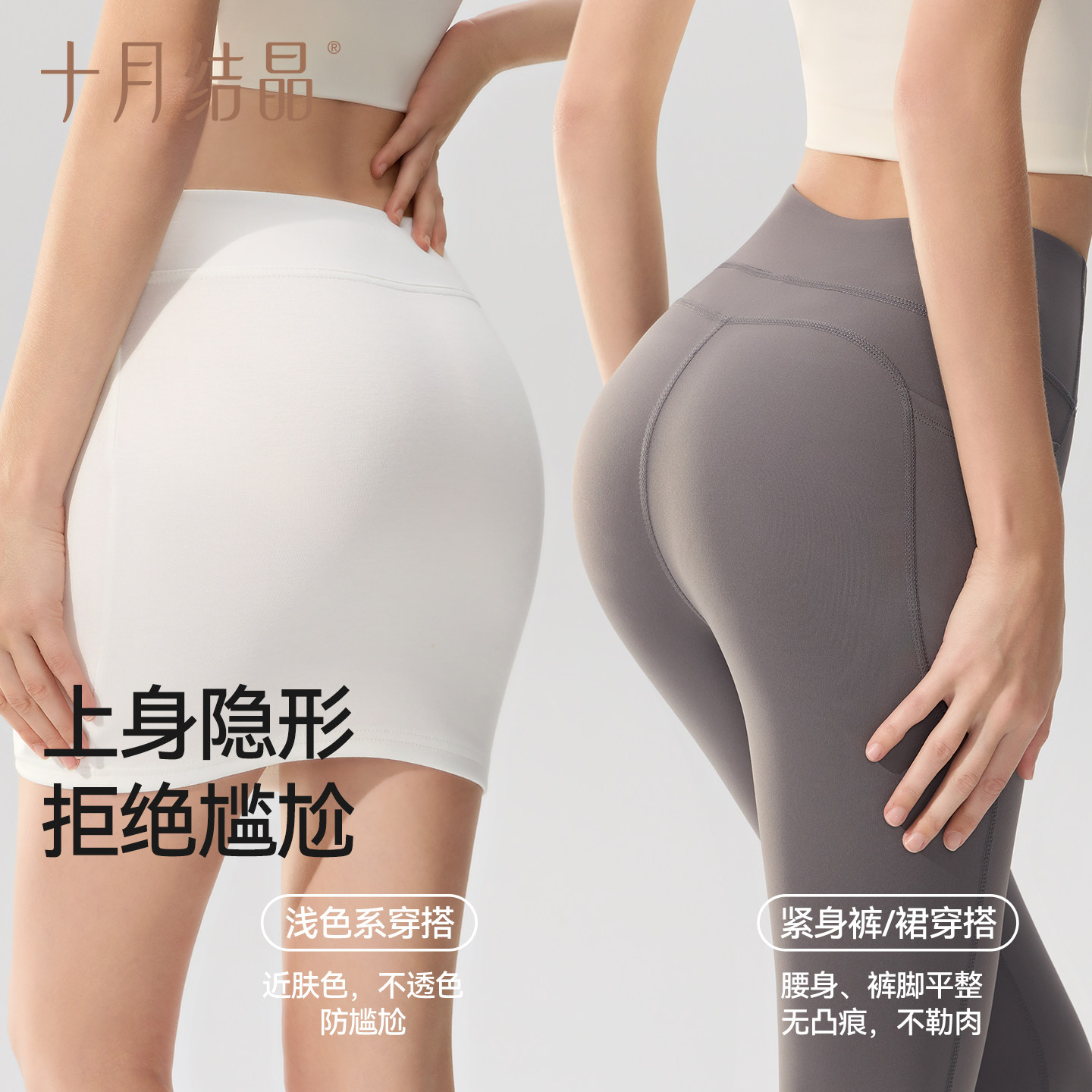 十月结晶一次性内裤夏季无痕日抛免洗抗菌高弹纯棉裆女士三角裤头 十月结晶一次性内裤夏季无痕日抛免洗抗菌高弹纯棉裆女士三角裤头