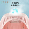 October Crystal Maternity Low Waist Cotton Underwear