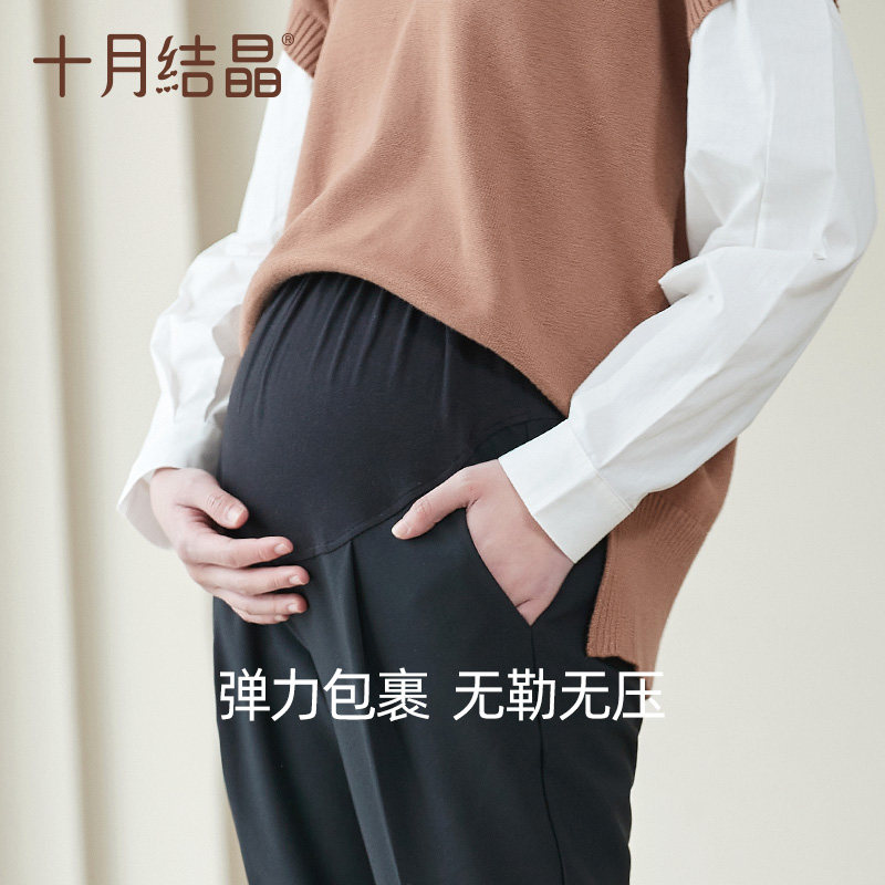 【垂感显瘦】十月结晶孕妇直筒休闲裤 十月结晶孕妇铅笔裤