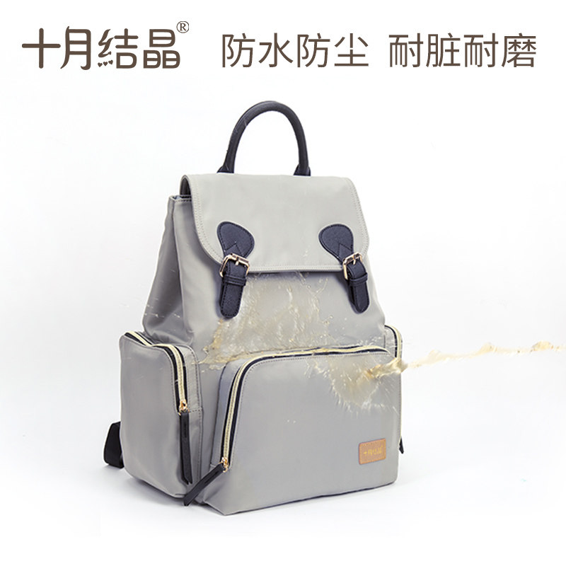 十月结晶双肩多功能手提2020妈咪包 十月结晶妈咪包/袋