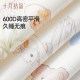 October Crystal Summer Ice Silk Cool Baby Pillow