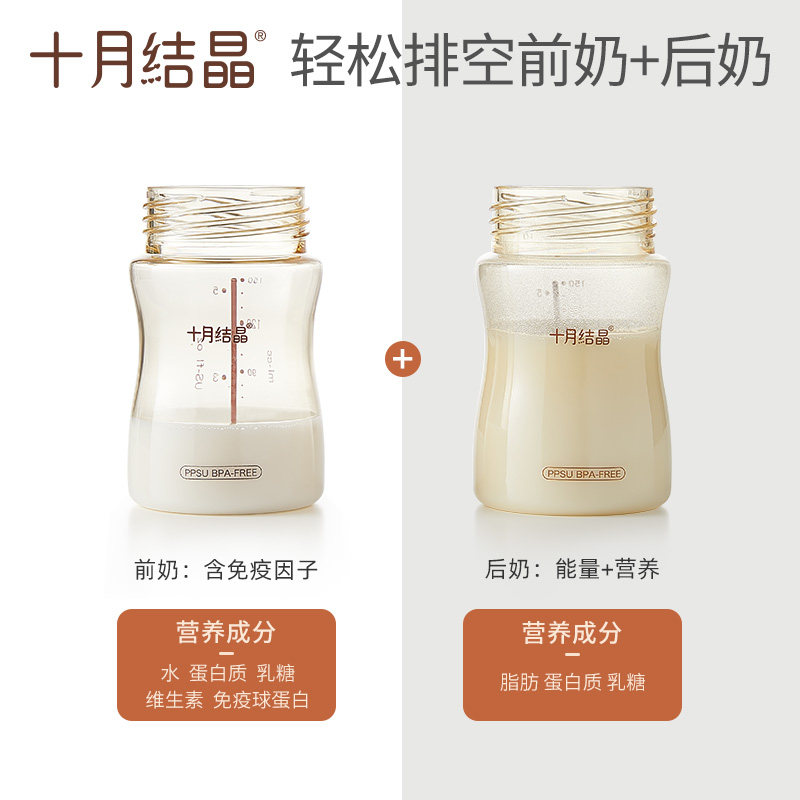 十月结晶吸奶器电动双边 十月结晶吸奶器