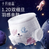 十月结晶 Детские ультратонкие дышащие штаны, большой размер