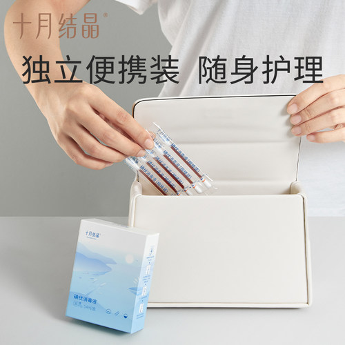 十月结晶碘伏棉签一次性宝宝新生儿肚脐带消毒婴儿碘伏棉棒36支 - 图2