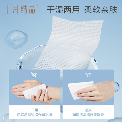 十月结晶小萌鸡绵柔巾婴儿专用新生婴儿宝宝手口干湿纸加厚洗脸巾 - 图2