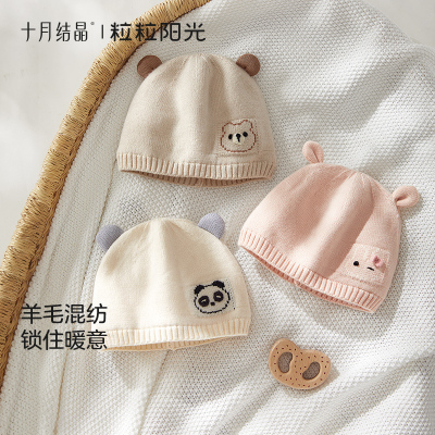 十月结晶粒粒阳光婴儿帽子宝宝秋冬柔软针织帽子羊毛蓄热宝宝帽子