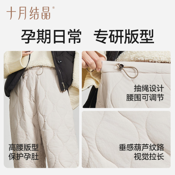 October Crystal Winter Gourd Pattern Warm Wide Leg Pants
