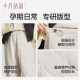 October Crystal Winter Gourd Pattern Warm Wide Leg Pants