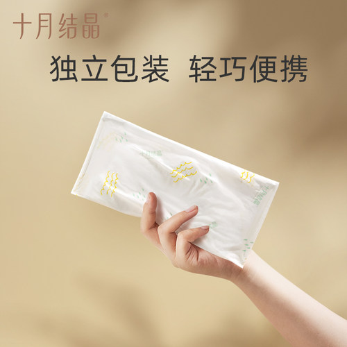 十月结晶婴儿一次性围嘴儿童饭兜免洗防水围兜宝宝口水巾吃饭便携 - 图3