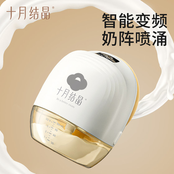 October Crystal electric breast pump wears hands-free