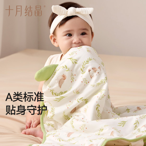 October Crystal Baby Sleeping Bag 2-in-1