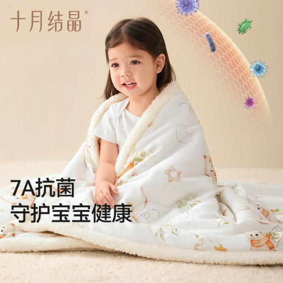 October Crystal Baby Quilt Thickened Winter