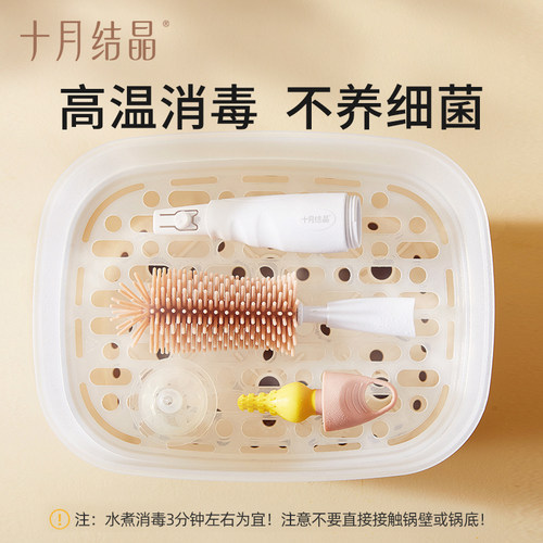 十月结晶便携奶瓶刷新生婴儿专用奶嘴清洁刷子海绵硅胶三合一套装 - 图2