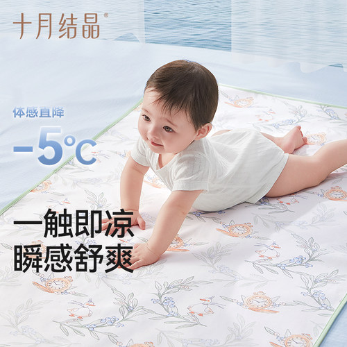 十月结晶新生婴儿隔尿垫可洗夏季凉感透气宝宝隔尿垫月经姨妈垫子 - 图1