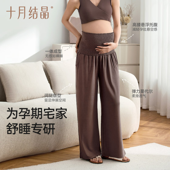 October Crystal Suspension Belly Support Oxygen Home Pants