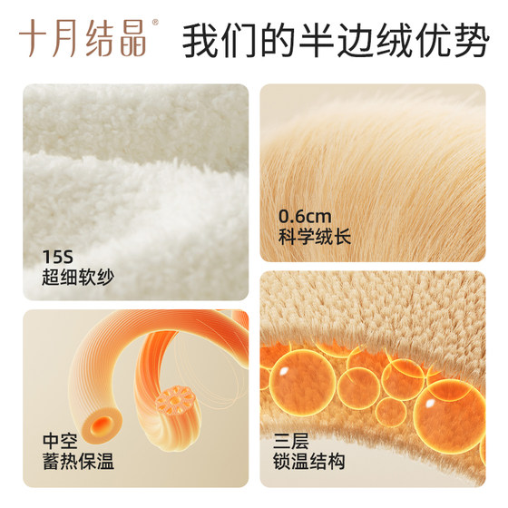 October Crystal Half Velvet Home Clothes Confinement Clothes